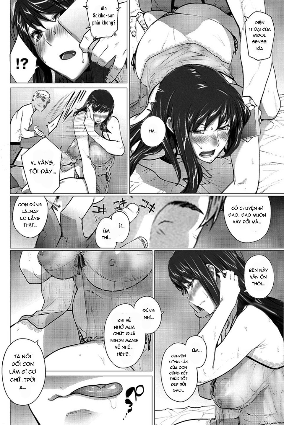 Sakiko-san in delusion Vol.4 - Chap 1 - 22 Sakiko-san in delusion Vol.4 - Chap 1 - 22