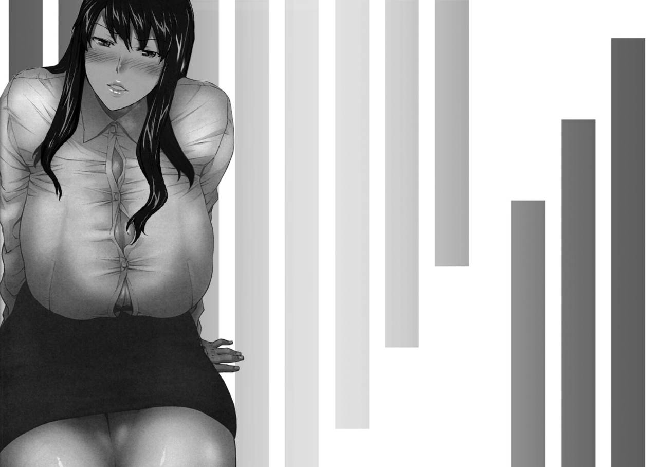 Sakiko-san in delusion Vol.4 - Chap 1 - 32