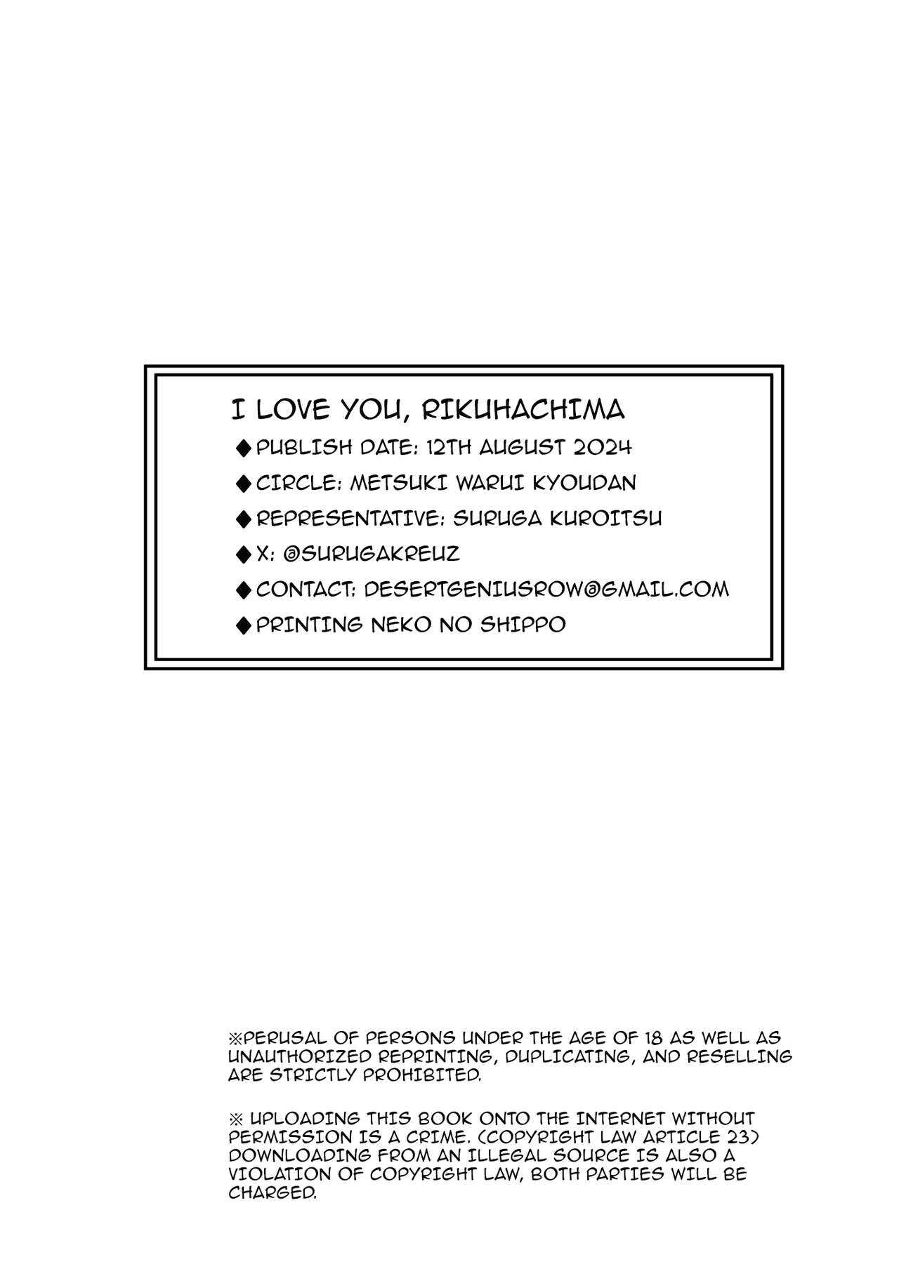 Thầy yêu em, Rikuhachima! - Chap 1 - 29