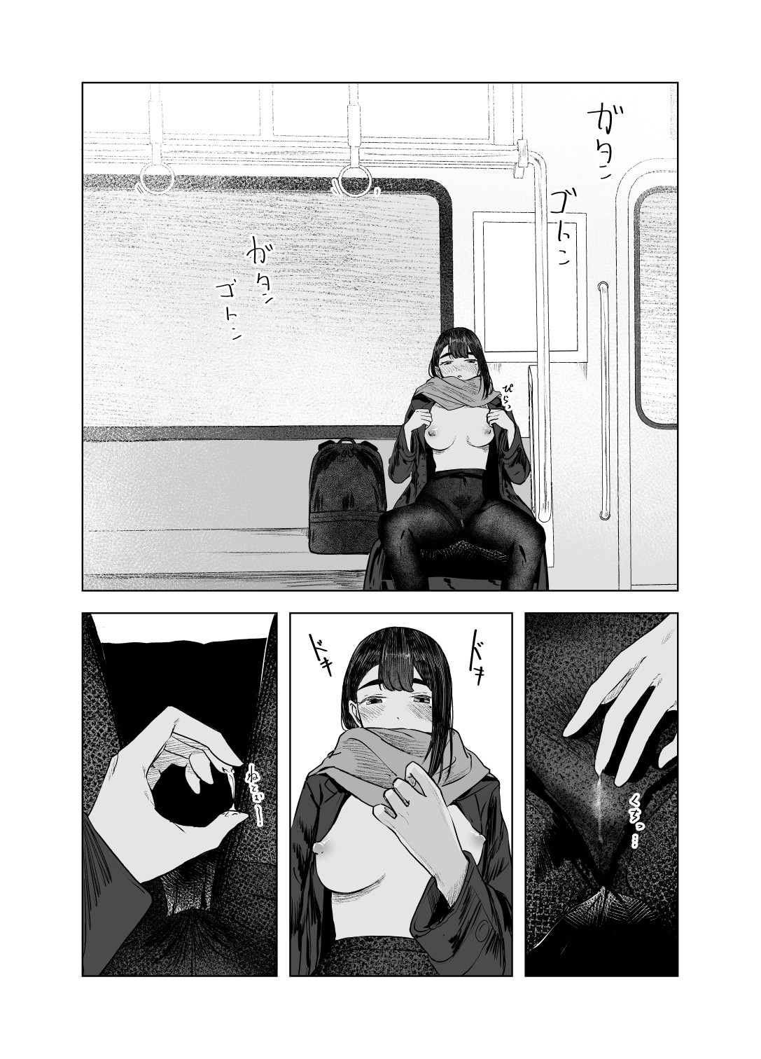 Từ Mùa Nắng Ấy - Chap 4 - 18