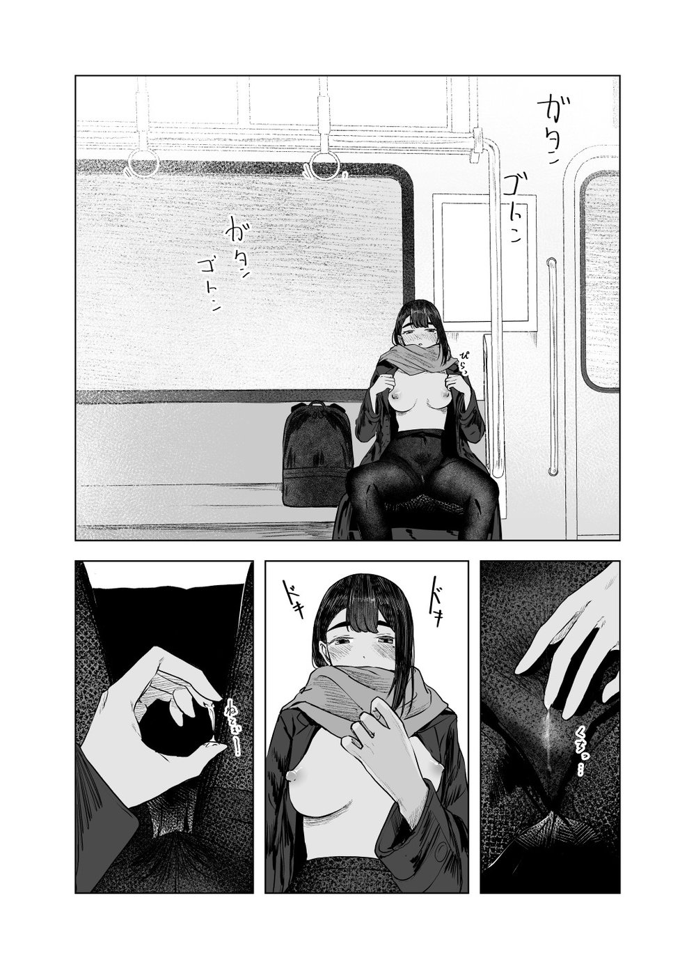 Từ Mùa Nắng Ấy - Chap 4 - 18