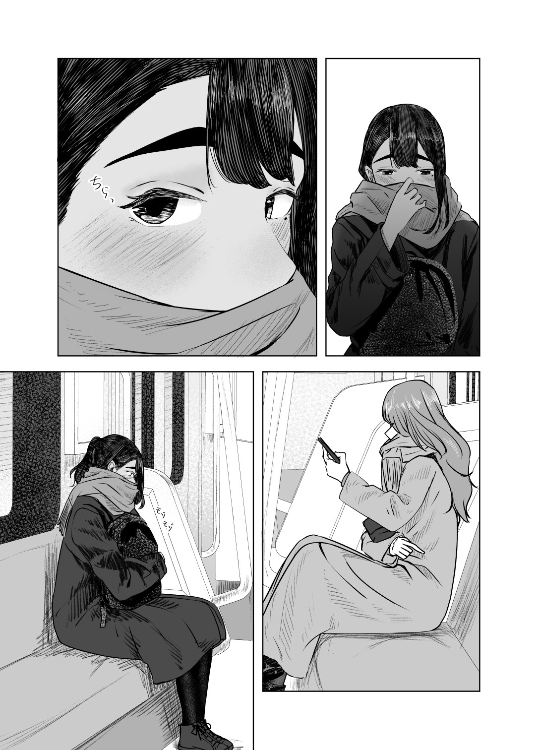 Từ Mùa Nắng Ấy - Chap 4 - 21