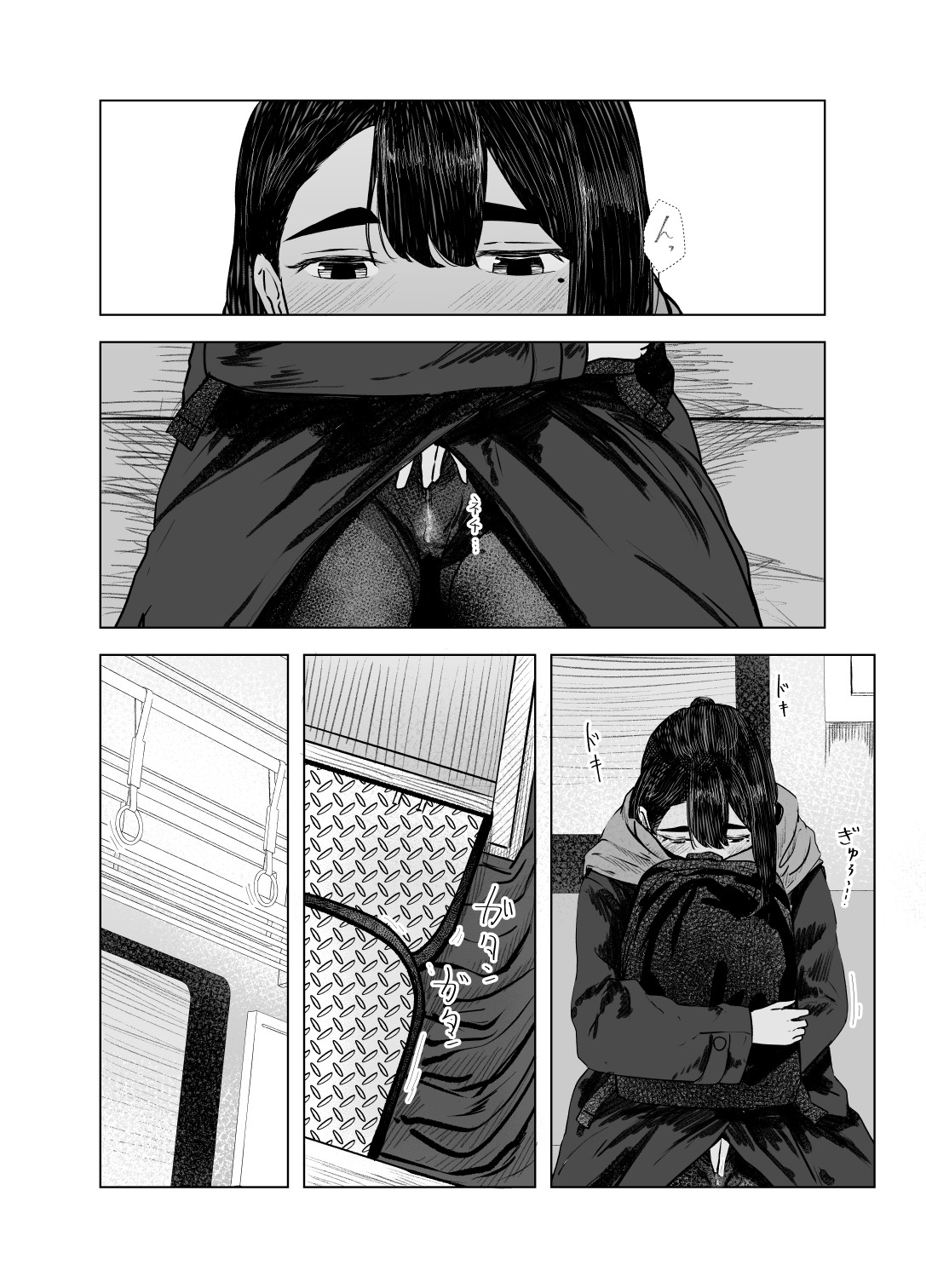 Từ Mùa Nắng Ấy - Chap 4 - 22