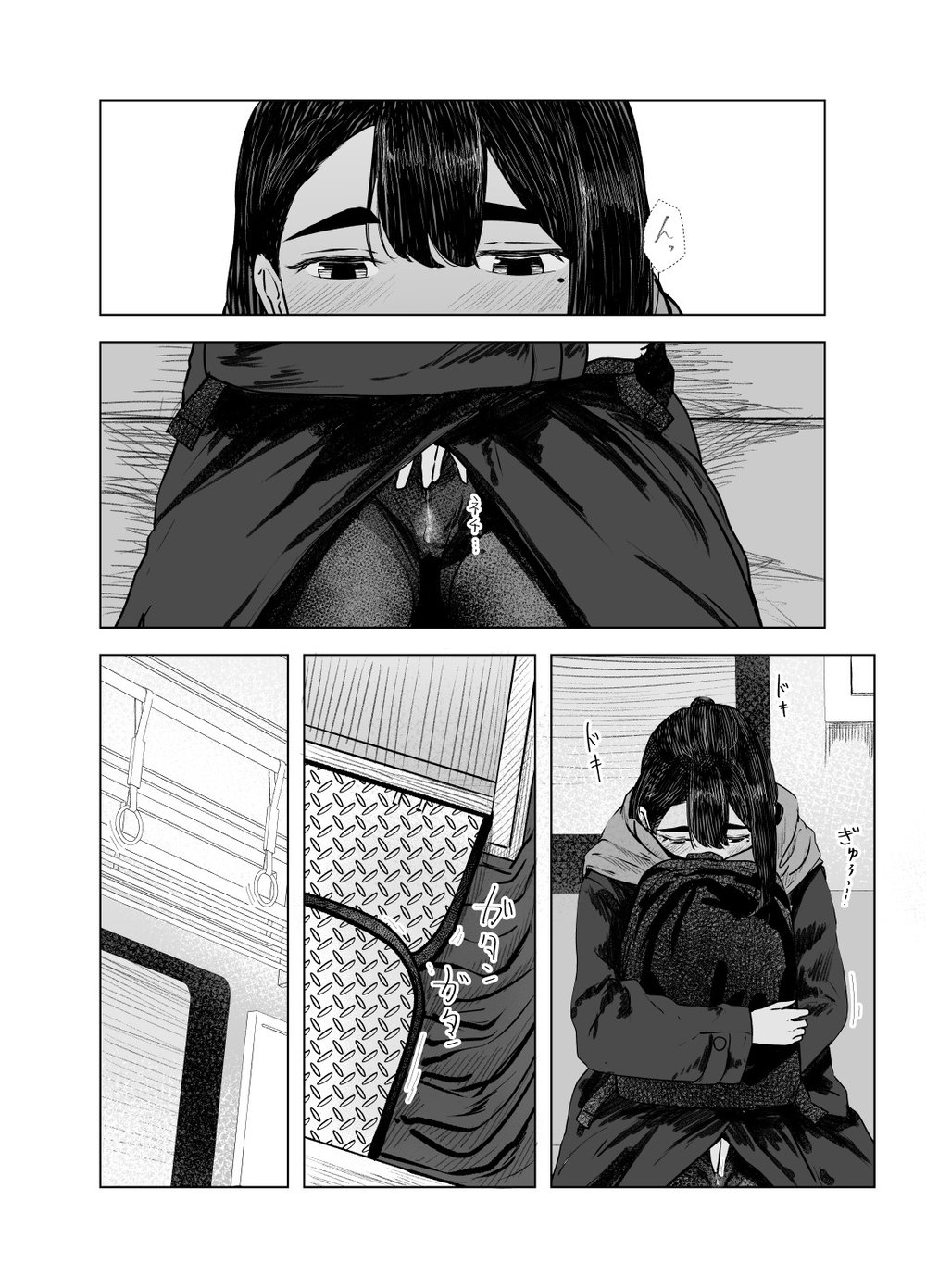 Từ Mùa Nắng Ấy - Chap 4 - 22