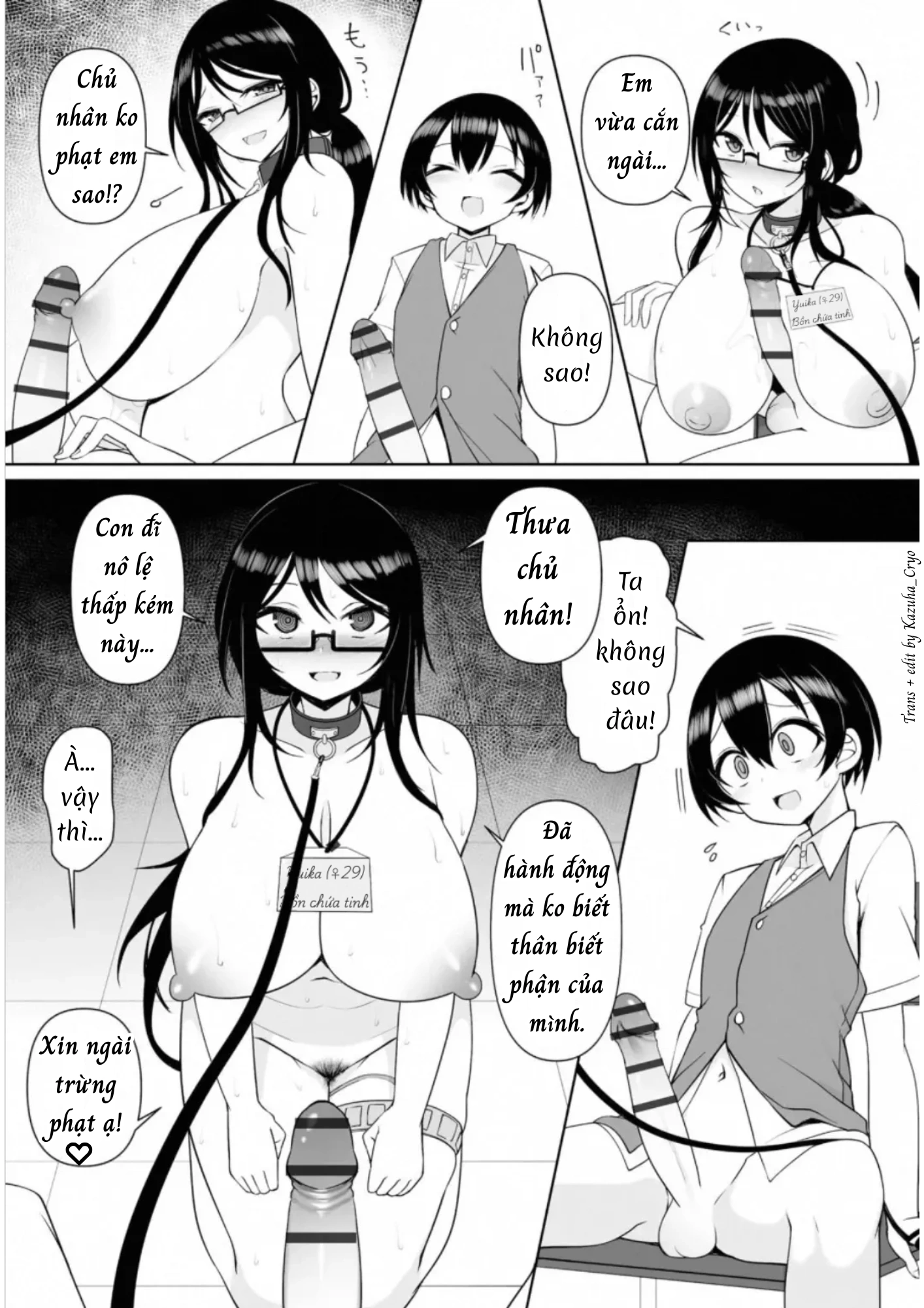Phịch thủ Rui-kun - Chap 3 - 11