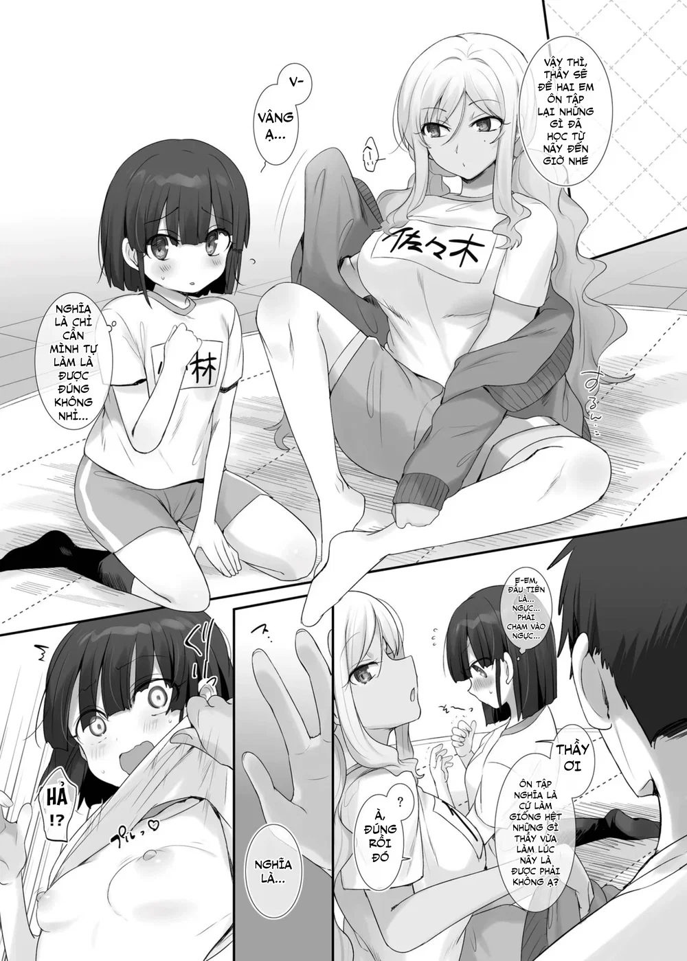 Tiết học Thể dục Sức khỏe: Khi cả lớp đều biến ... - Chap 3 - 5