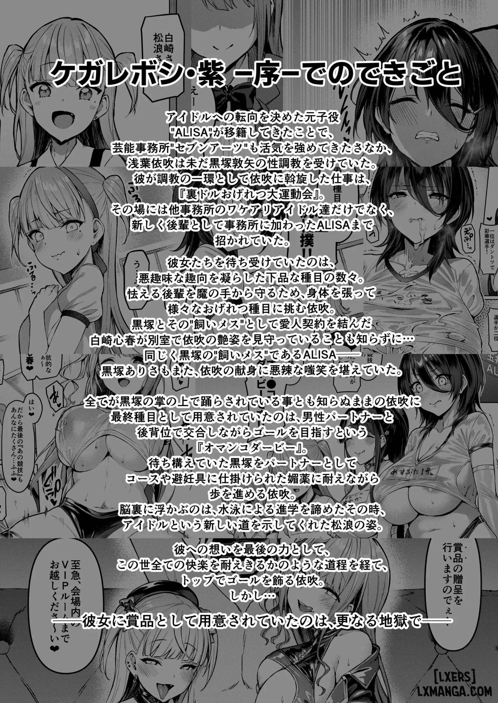 Sao bẩn thỉu - Chap 1 - 2