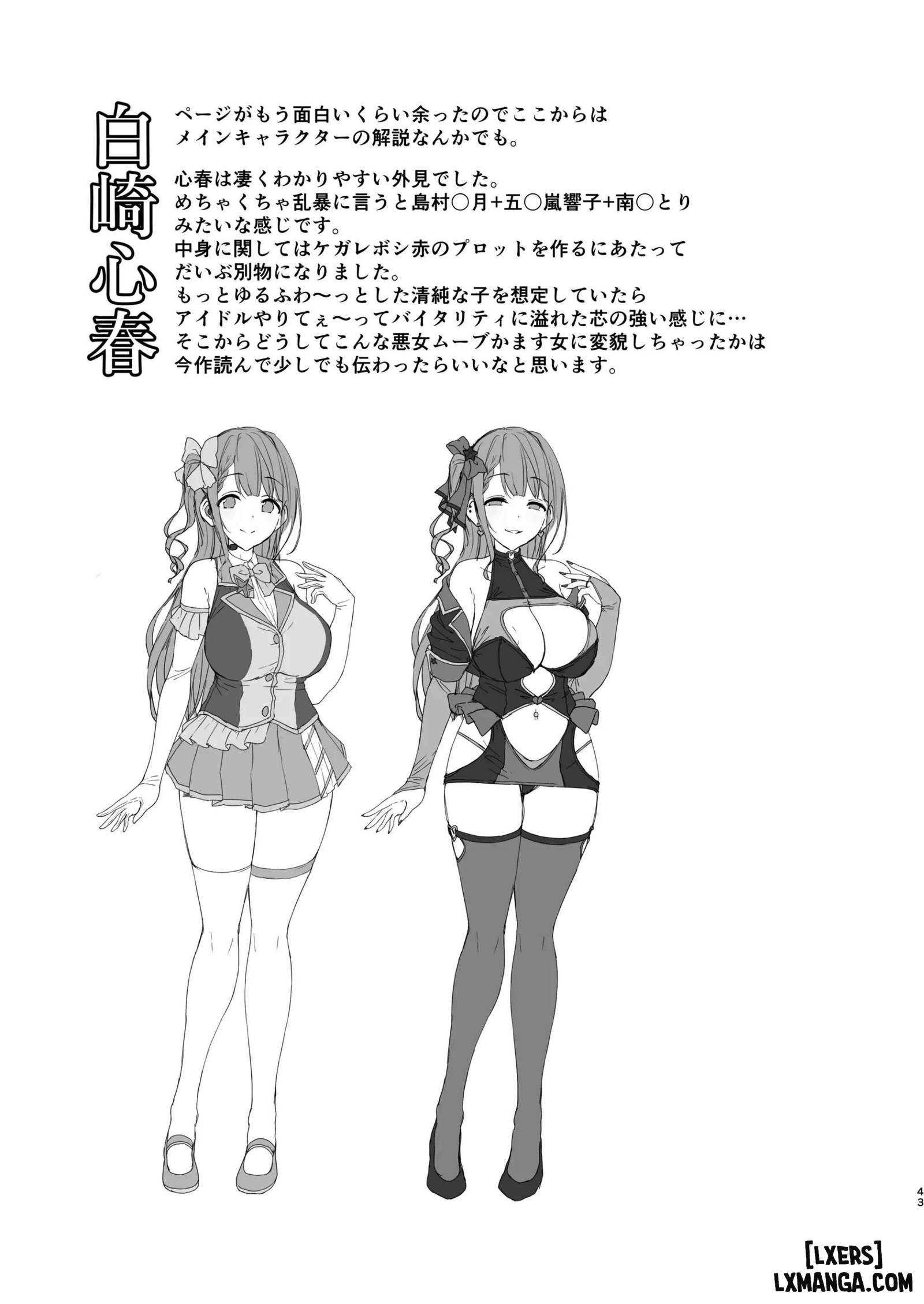 Sao bẩn thỉu - Chap 1 - 41