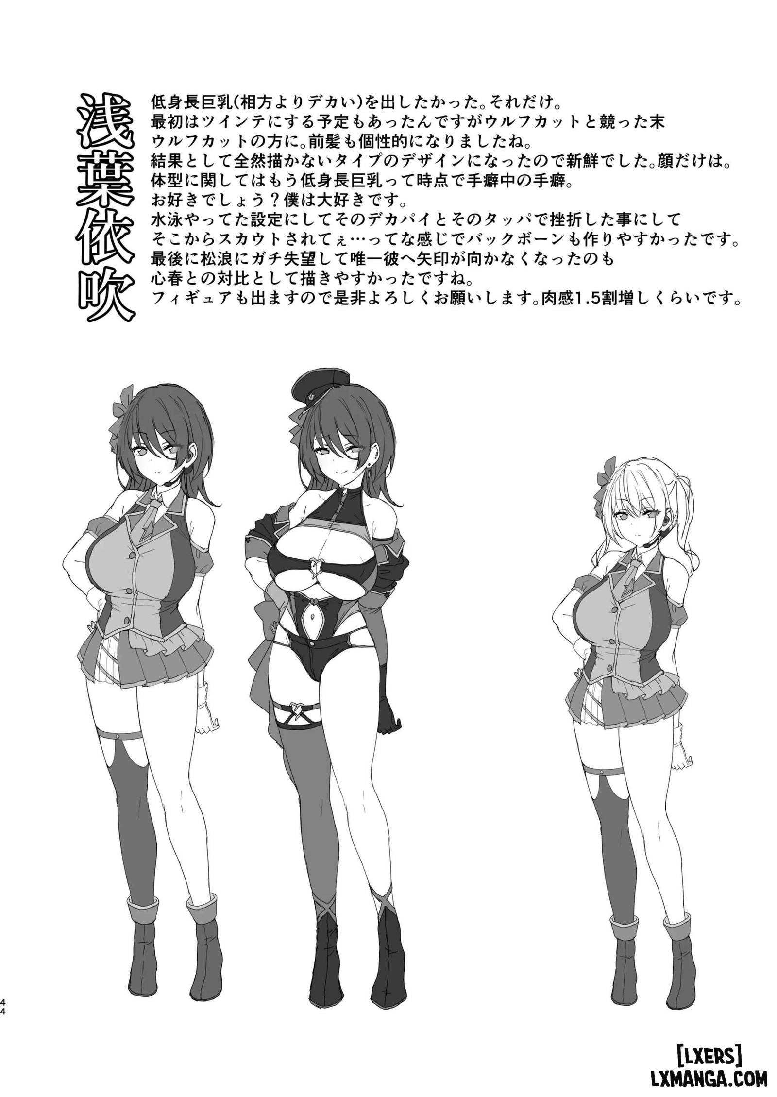 Sao bẩn thỉu - Chap 1 - 42