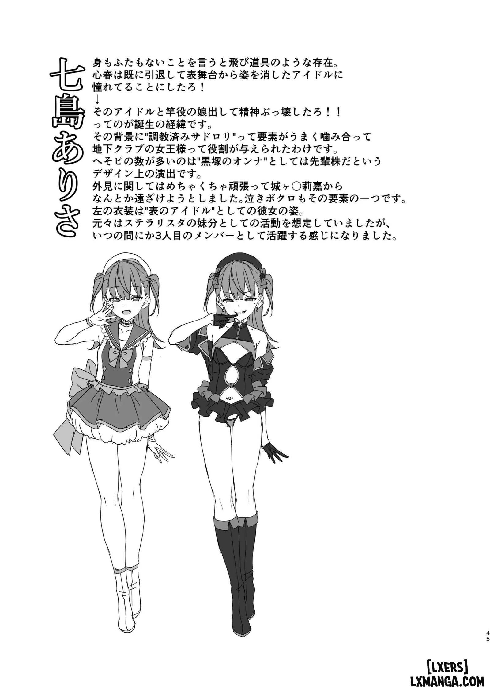 Sao bẩn thỉu - Chap 1 - 43