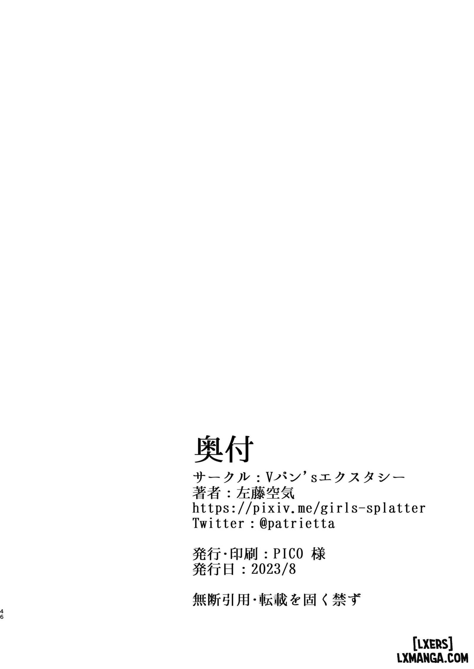 Sao bẩn thỉu - Chap 1 - 44