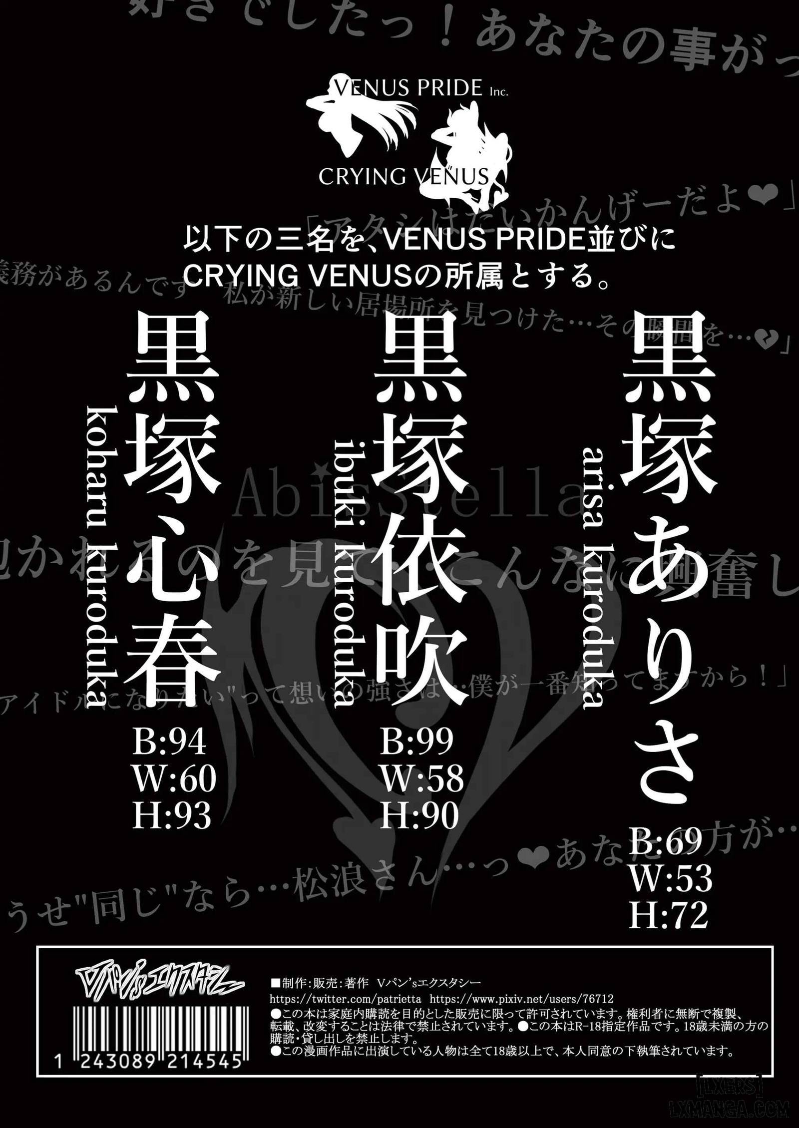 Sao bẩn thỉu - Chap 1 - 45