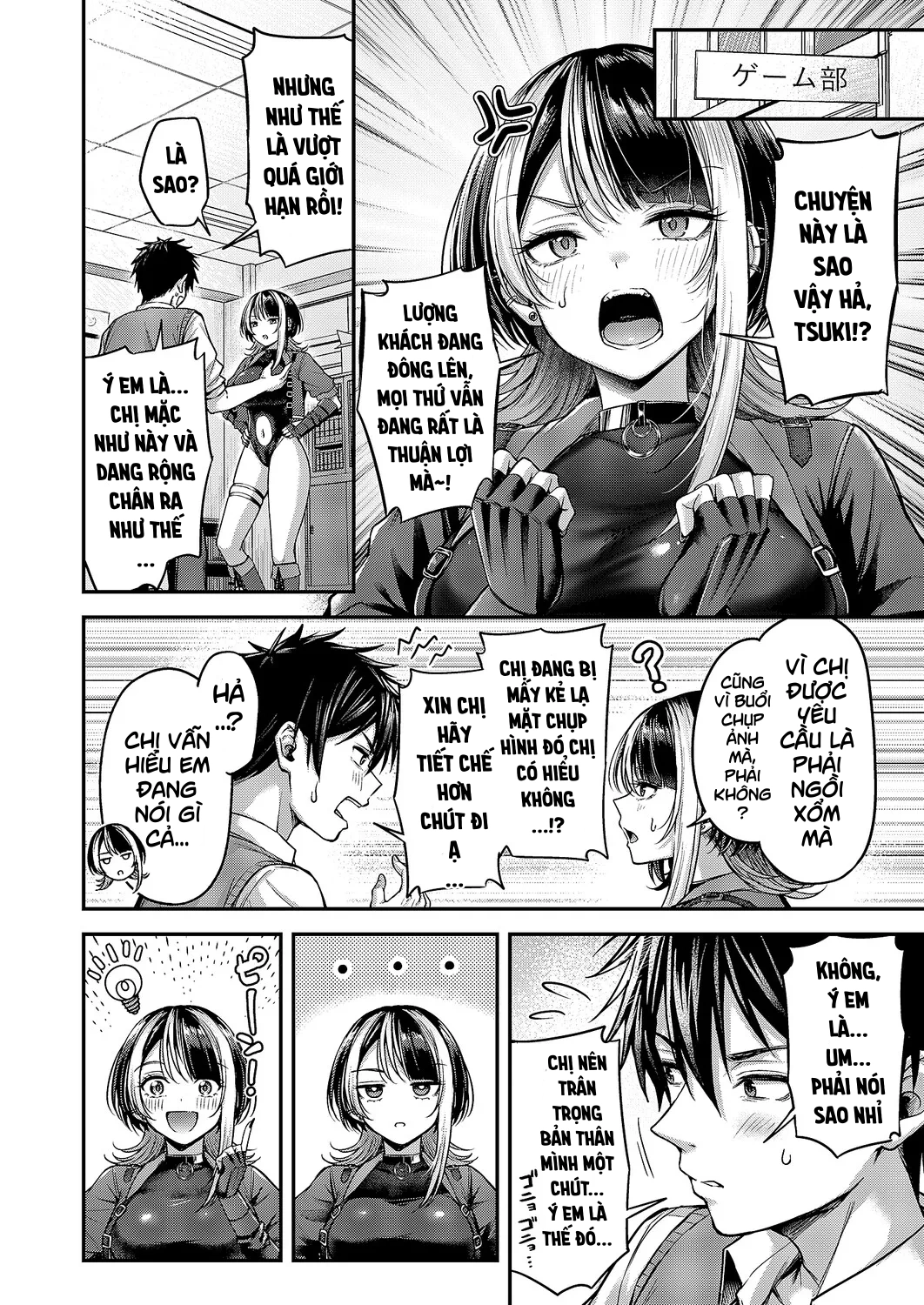 Koi no Rank Match - Chap 2 - 10
