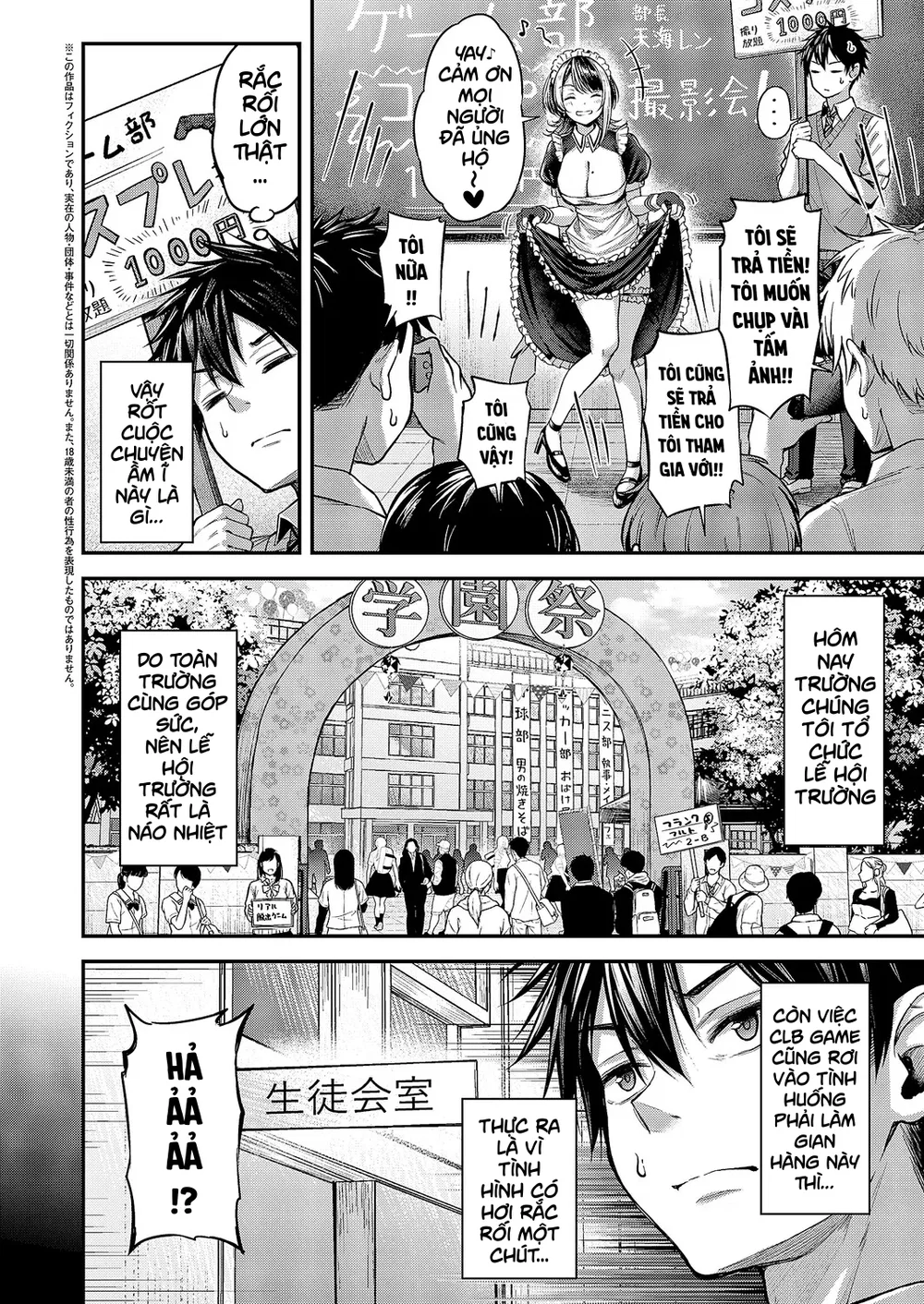 Koi no Rank Match - Chap 2 - 2