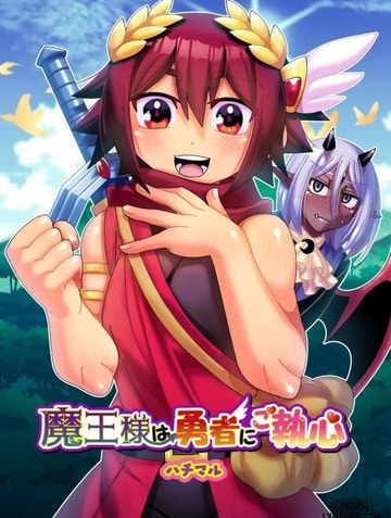 Maou-sama wa Yuusha ni Goshuushin