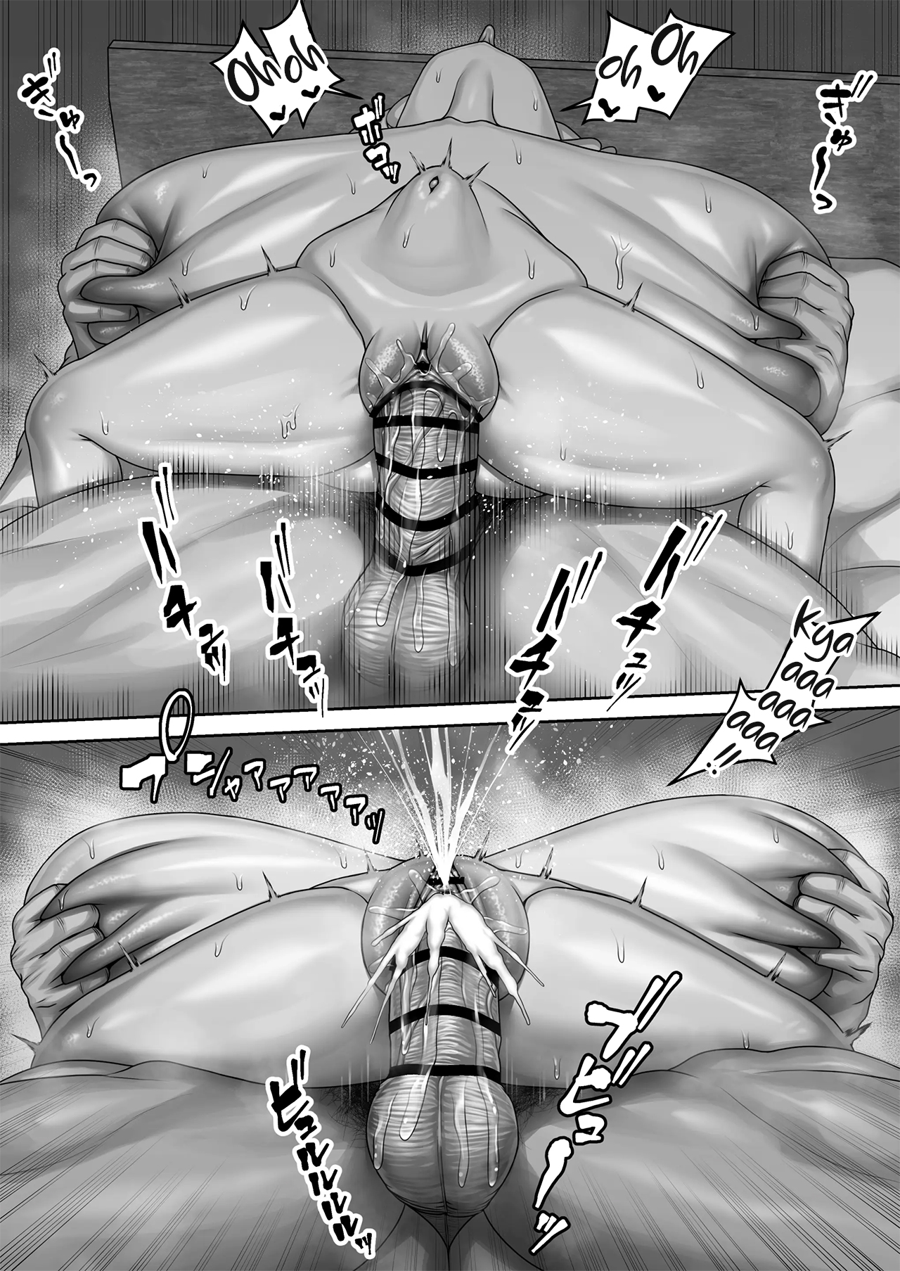 Lịch Trình Một Ngày Của Cô Con Gái Được Nuôi Dạ... - Chap 1 - 20