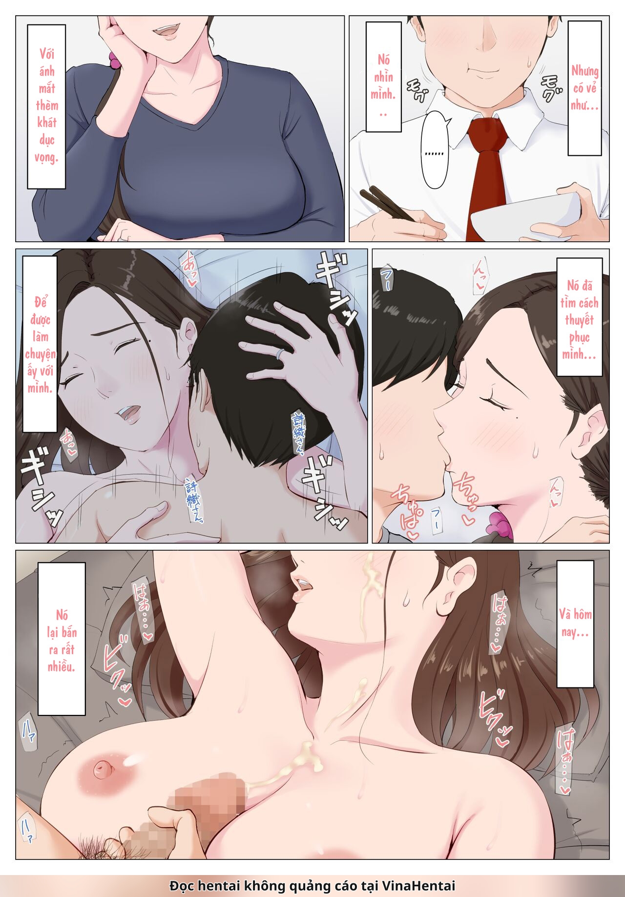 Haha ni nita Hito ~Kouhen~ - Oneshot - 35