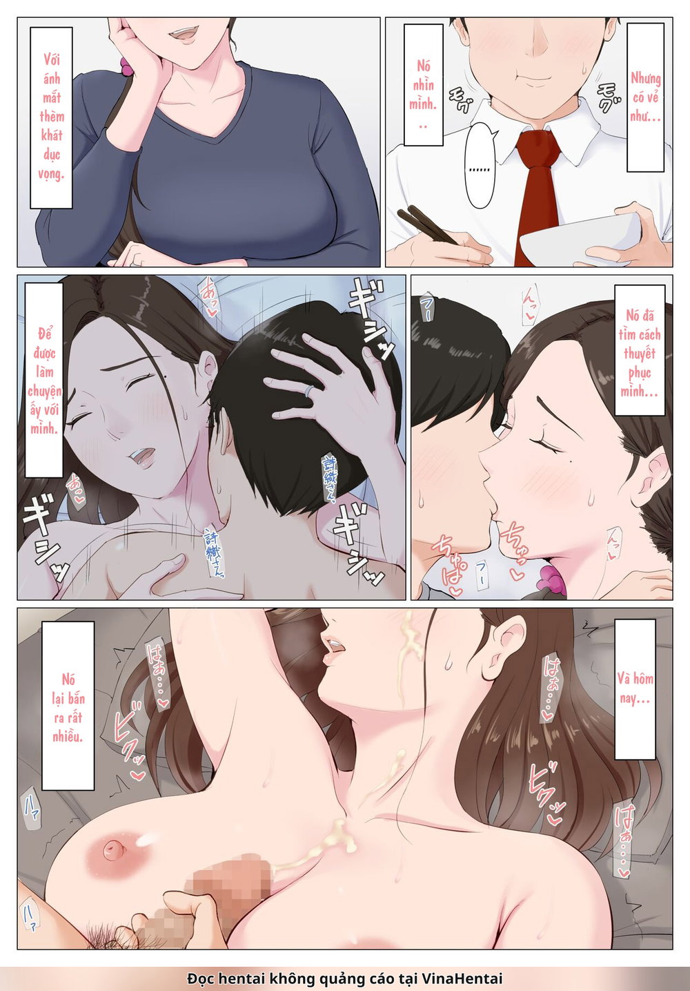 Haha ni nita Hito ~Kouhen~ - Oneshot - 35