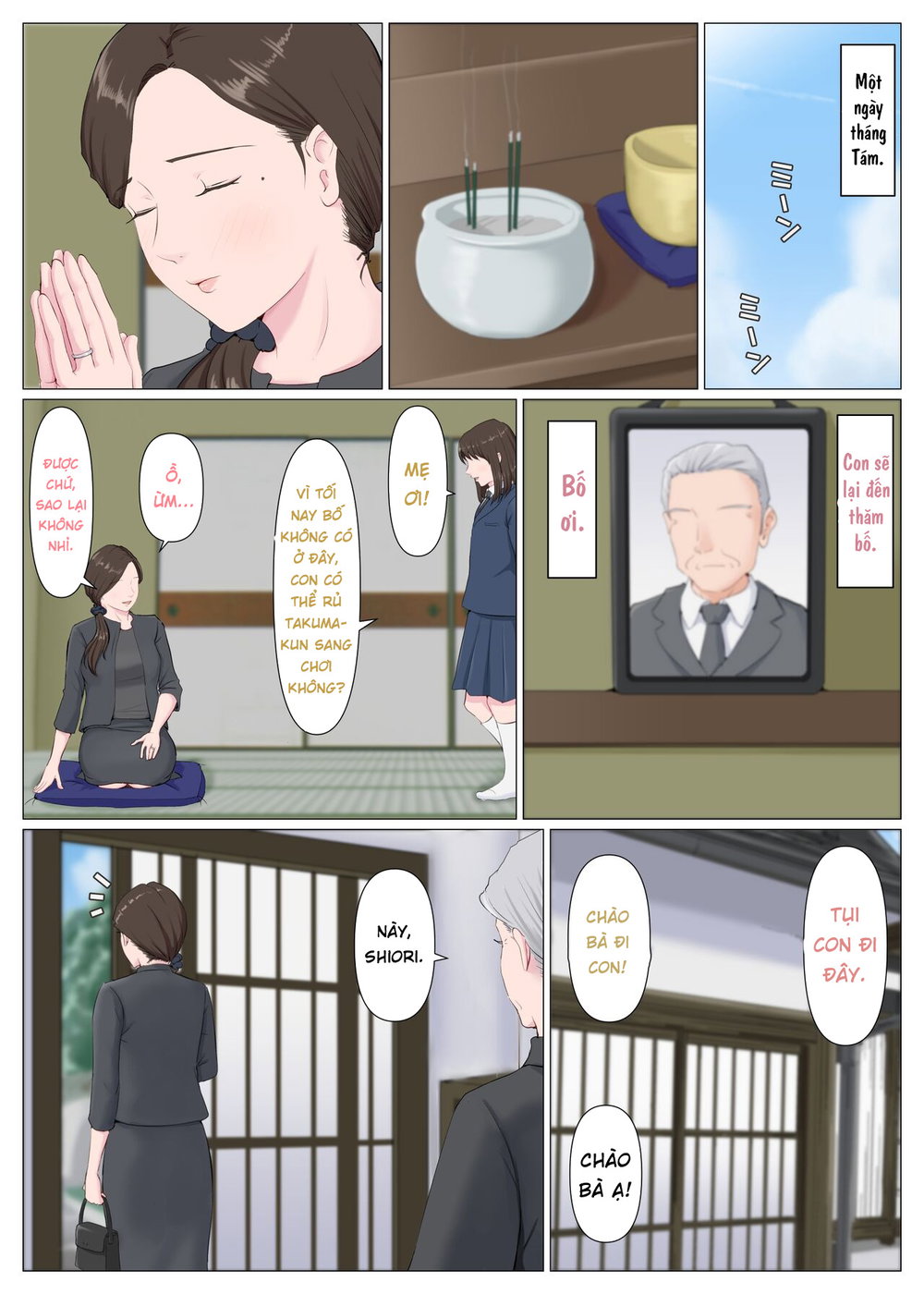 Haha ni nita Hito ~Kouhen~ - Oneshot - 37
