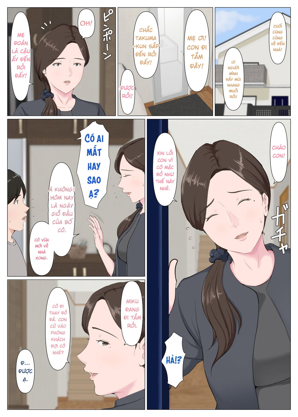 Haha ni nita Hito ~Kouhen~ - Oneshot - 39