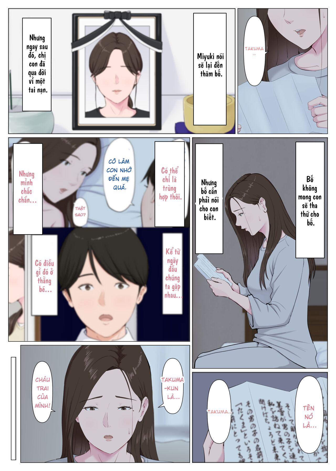 Haha ni nita Hito ~Kouhen~ - Oneshot - 52