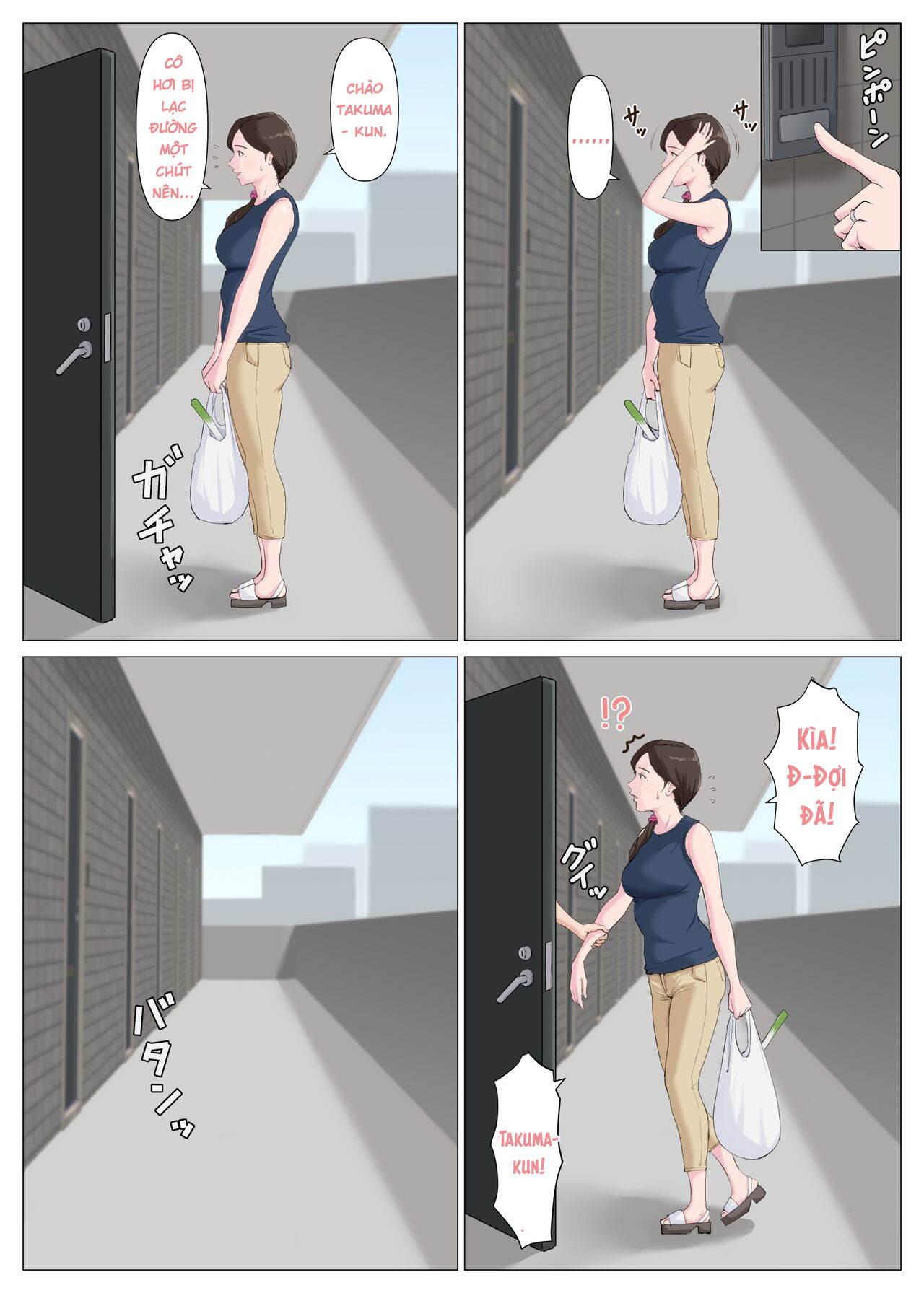 Haha ni nita Hito ~Kouhen~ - Oneshot - 6