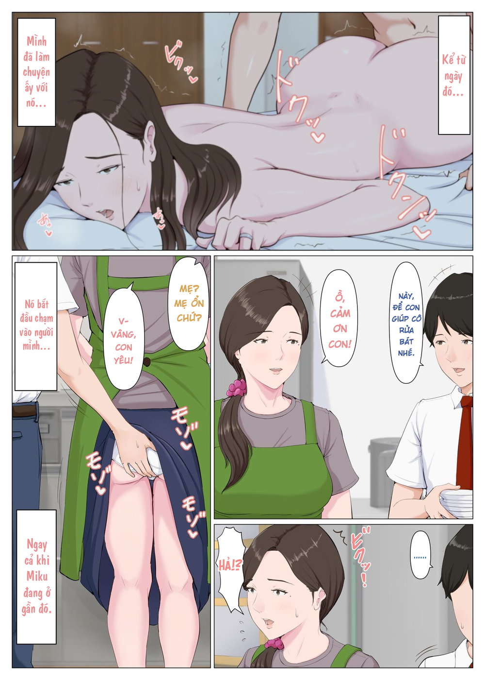Haha ni nita Hito ~Kouhen~ - Oneshot - 9