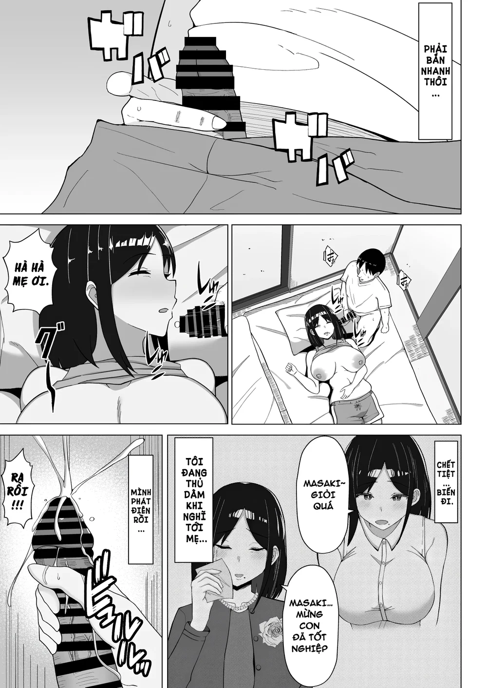 Yojouhanno oreno heyade kaachanto sumukotoninat... - Chap 1 - 15