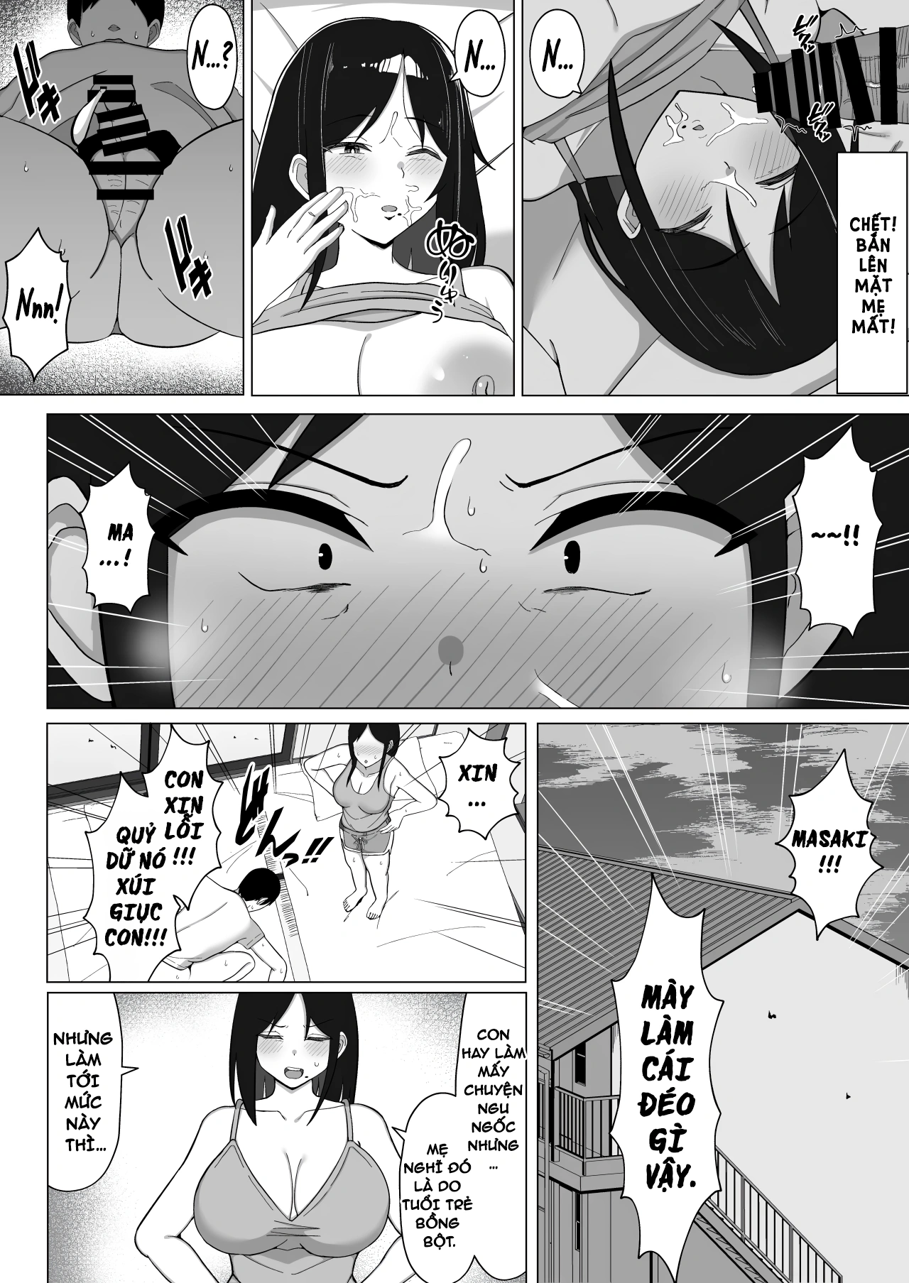 Yojouhanno oreno heyade kaachanto sumukotoninat... - Chap 1 - 16