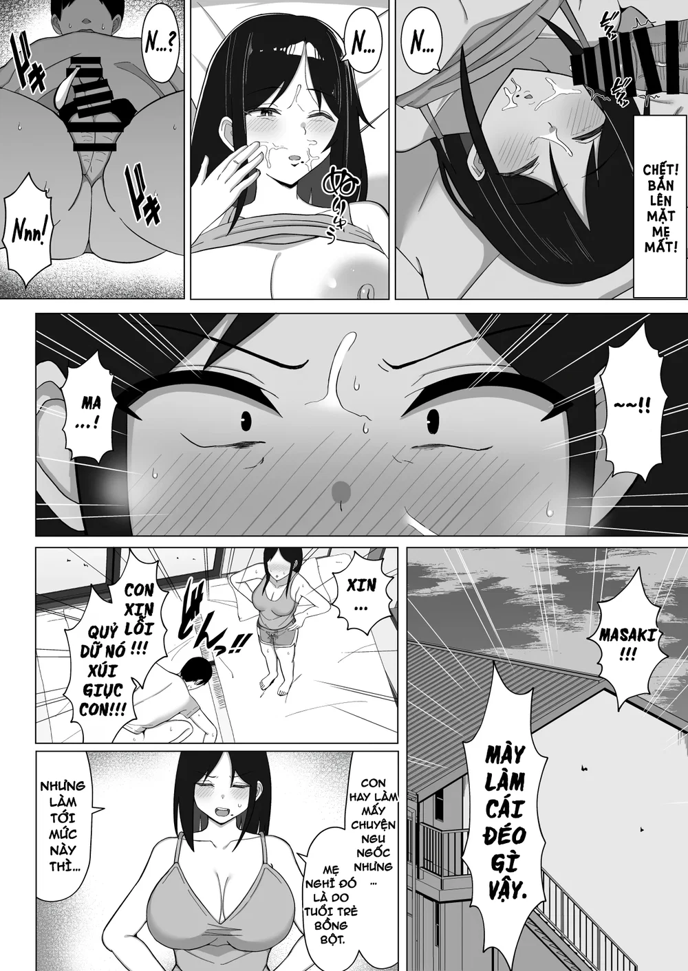 Yojouhanno oreno heyade kaachanto sumukotoninat... - Chap 1 - 16