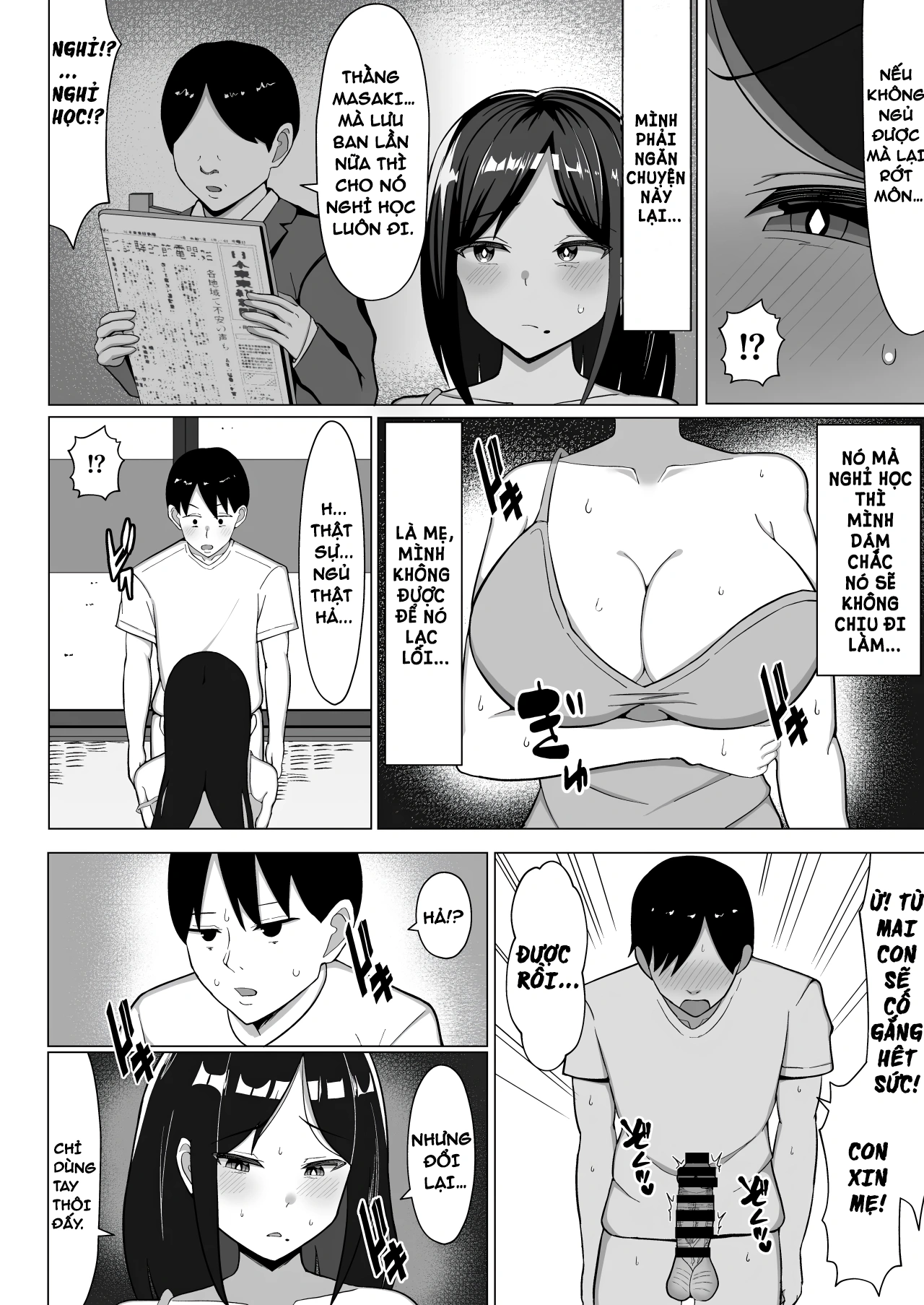 Yojouhanno oreno heyade kaachanto sumukotoninat... - Chap 1 - 18