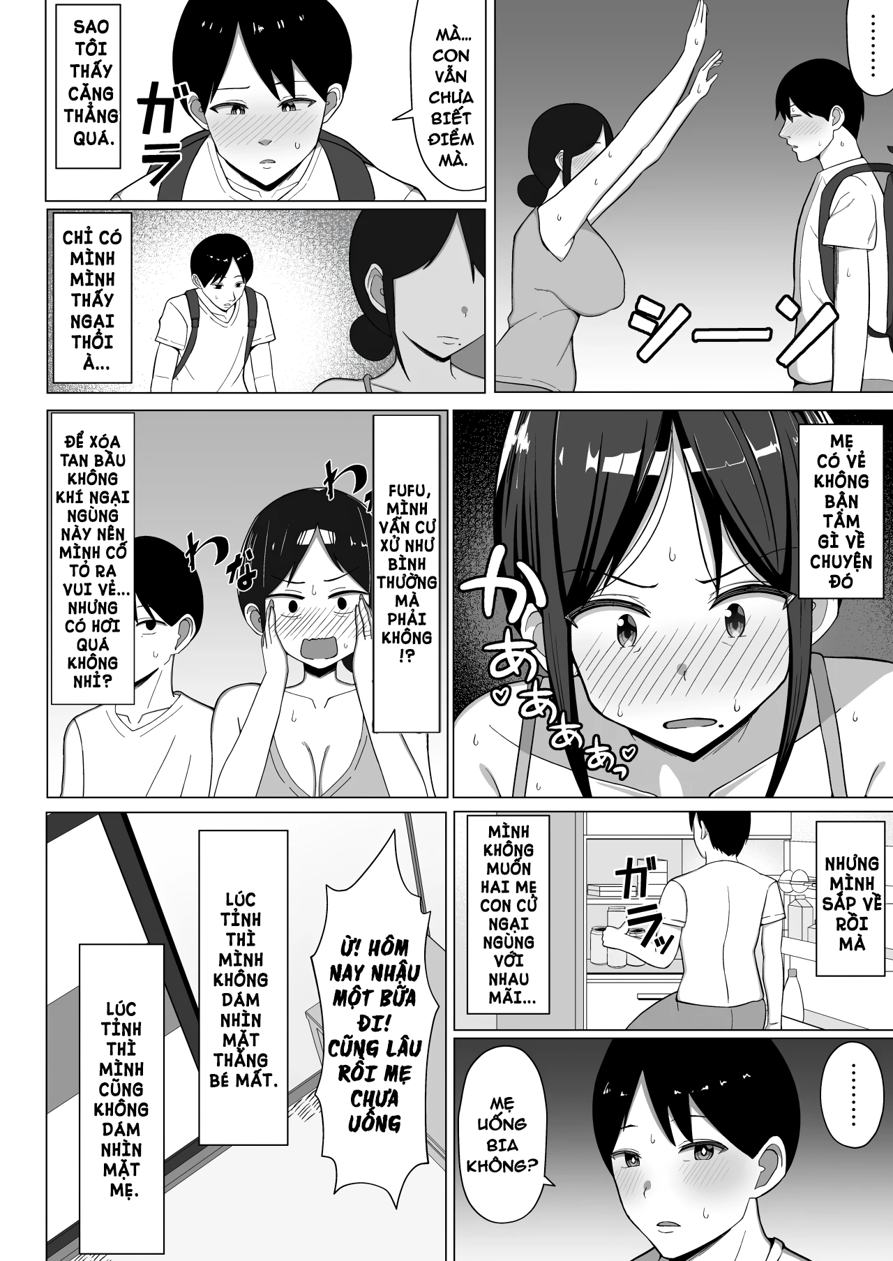 Yojouhanno oreno heyade kaachanto sumukotoninat... - Chap 1 - 24