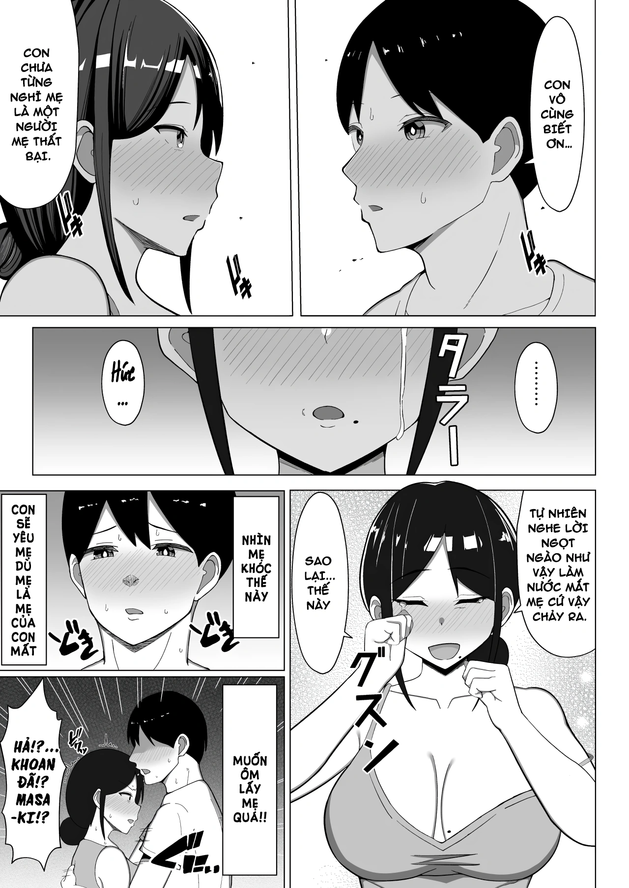 Yojouhanno oreno heyade kaachanto sumukotoninat... - Chap 1 - 27