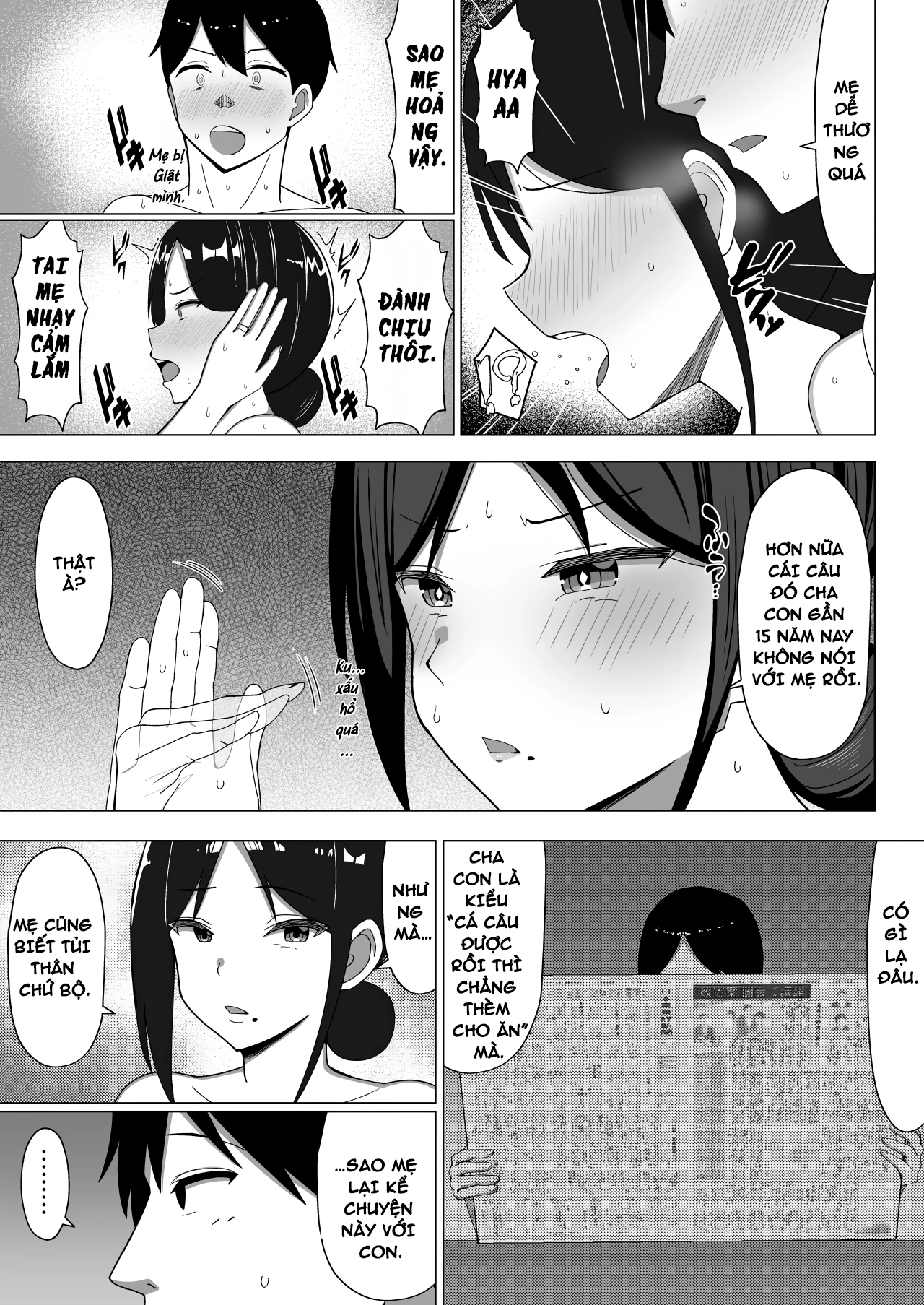 Yojouhanno oreno heyade kaachanto sumukotoninat... - Chap 1 - 47