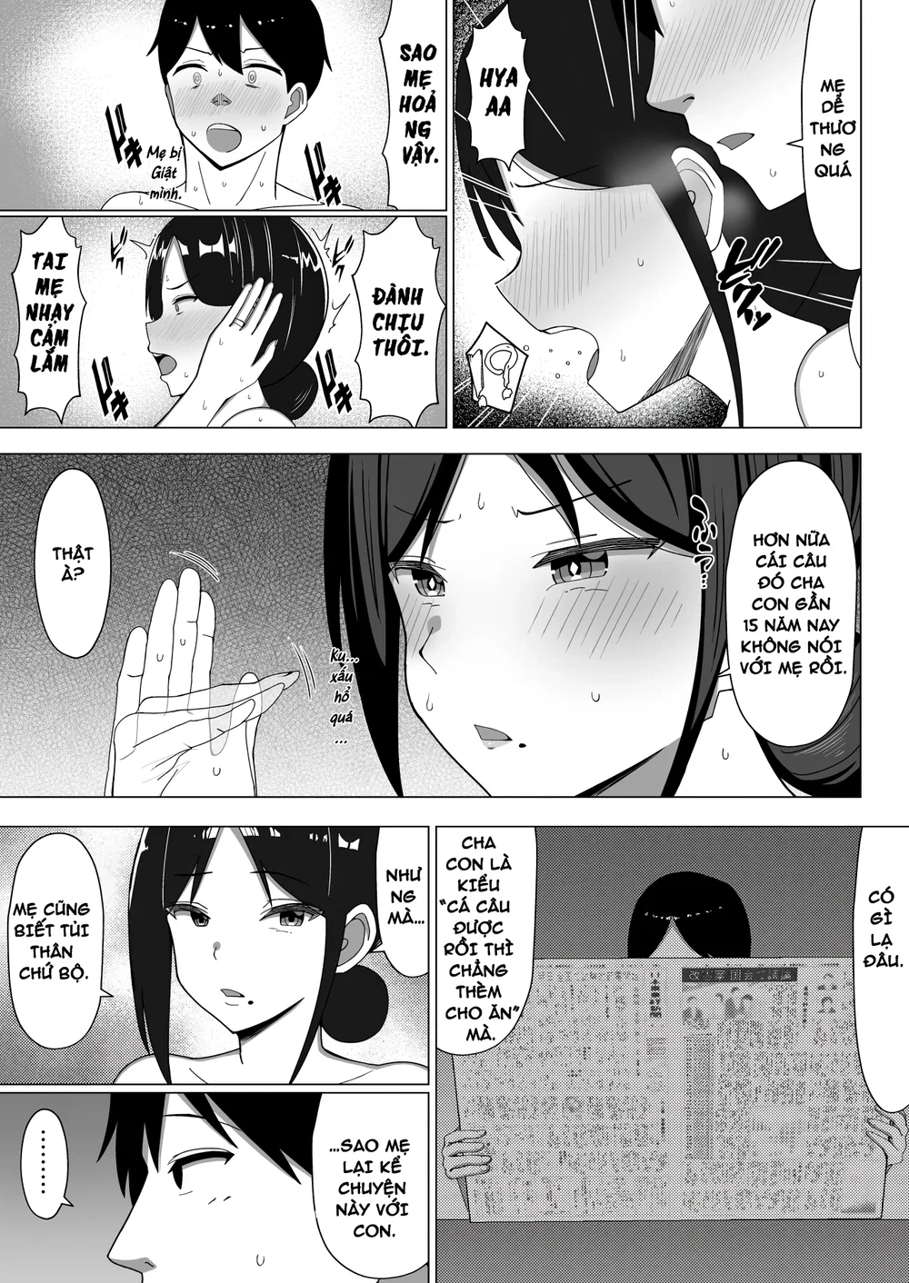 Yojouhanno oreno heyade kaachanto sumukotoninat... - Chap 1 - 47