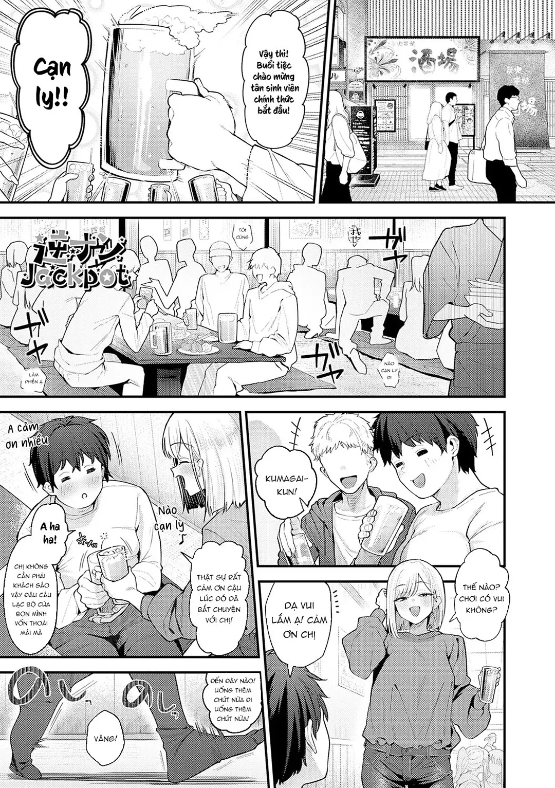 Yarasetageru - Chap 2 - 1