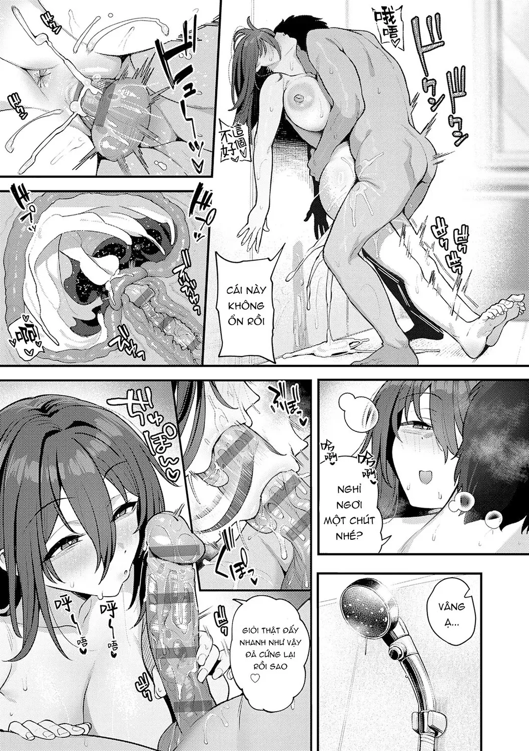 Yarasetageru - Chap 2 - 19