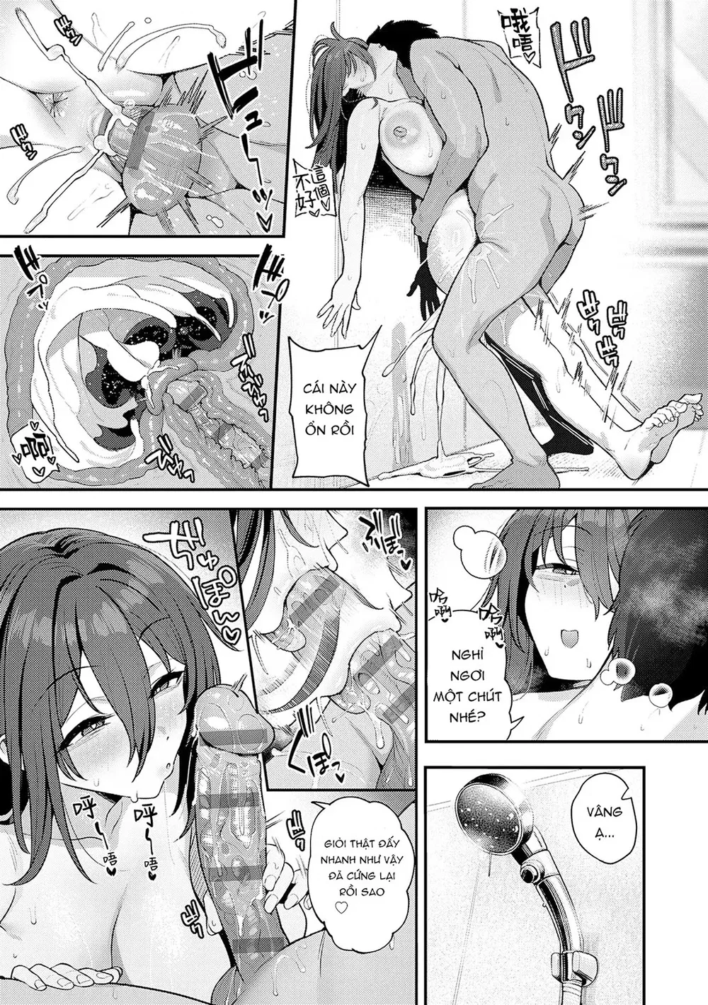 Yarasetageru - Chap 2 - 19