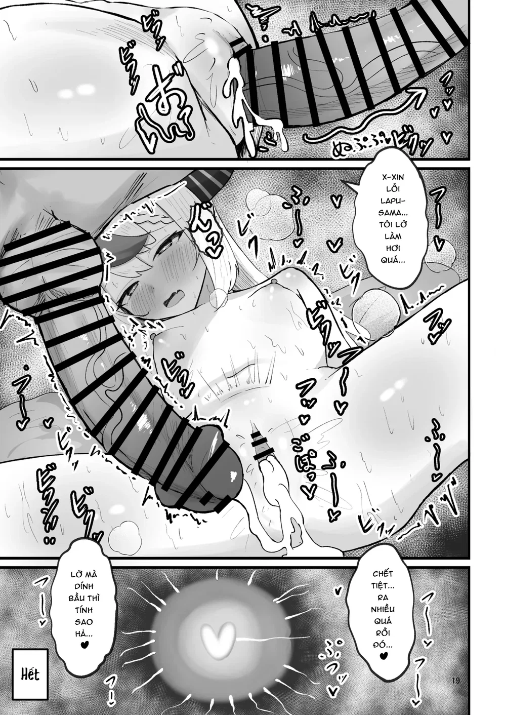 Làm tình với Laplus-sama - Chap 1 - 18