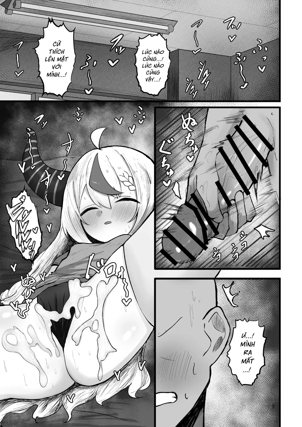 Làm tình với Laplus-sama - Chap 1 - 4