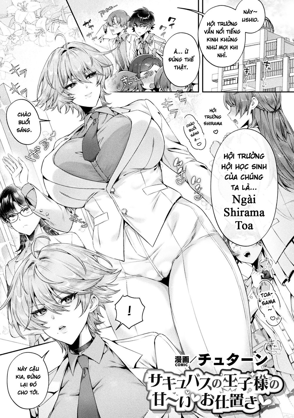 Bessatsu Comic Unreal Jingai Onee-san ni Yoru M... - Chap 4 - 1
