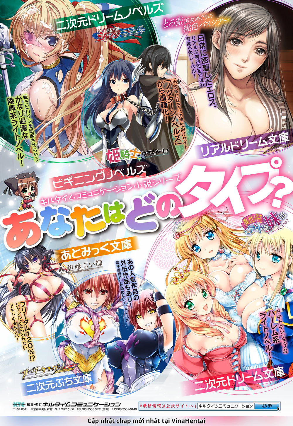 Bessatsu Comic Unreal Jingai Onee-san ni Yoru M... - Chap 4 - 33
