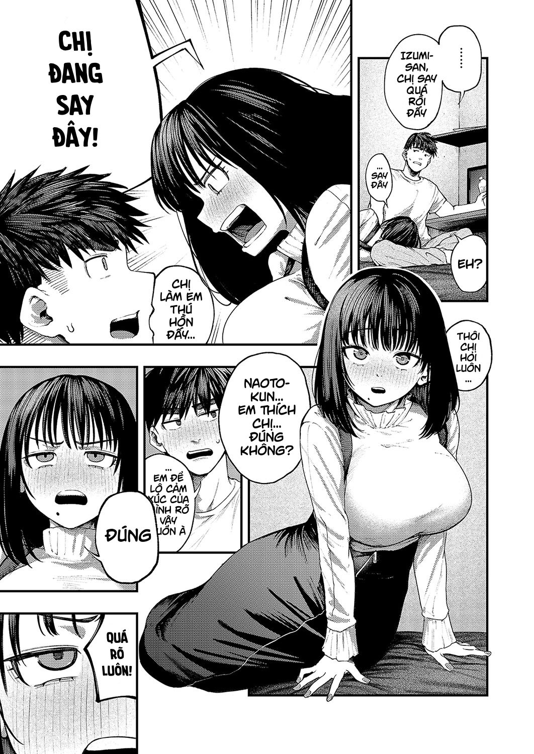 あるこほりっく・リビドー - Chap 1 - 11