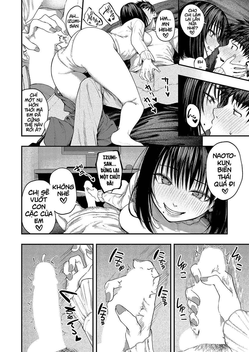 あるこほりっく・リビドー - Chap 1 - 14