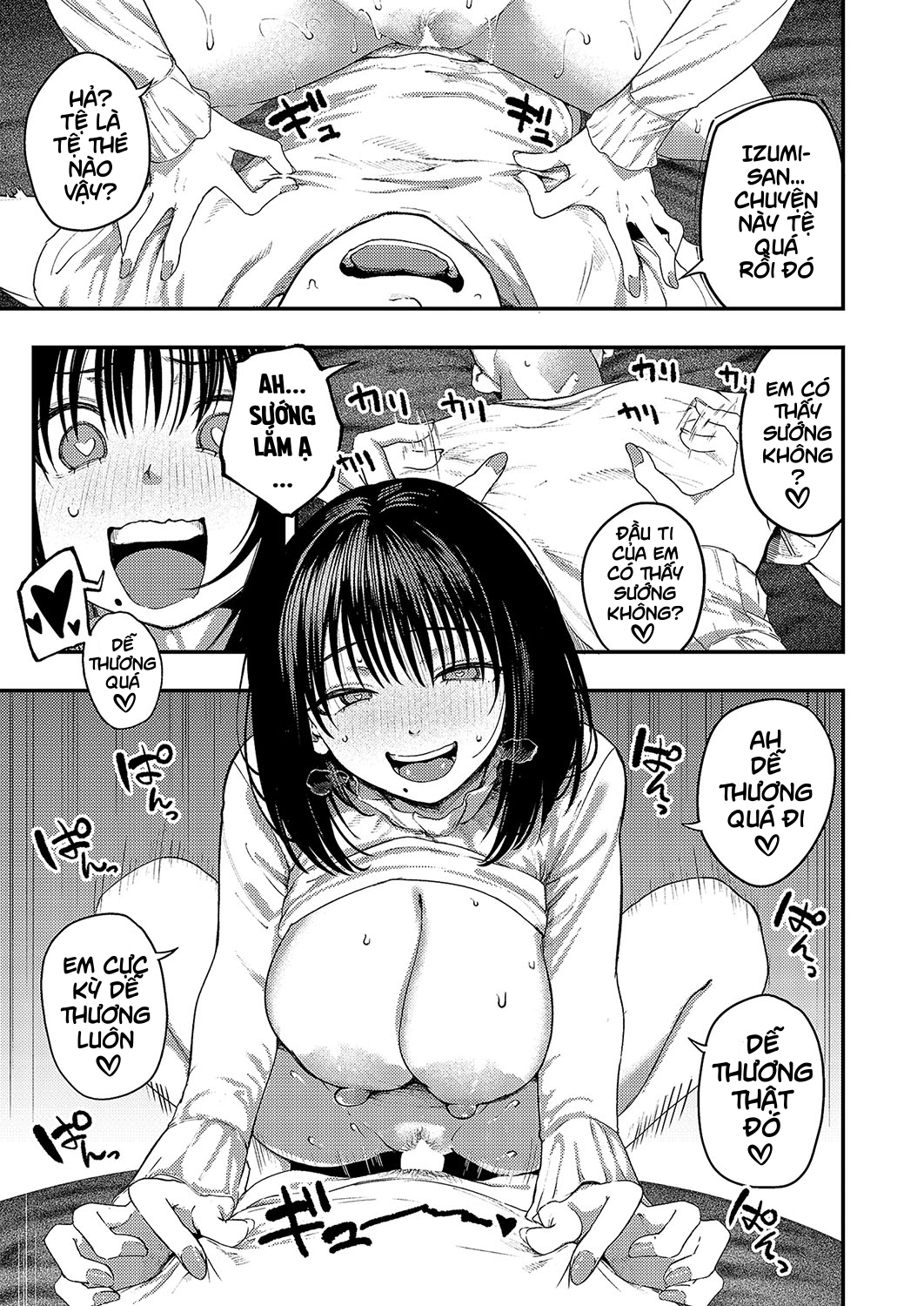 あるこほりっく・リビドー - Chap 1 - 21