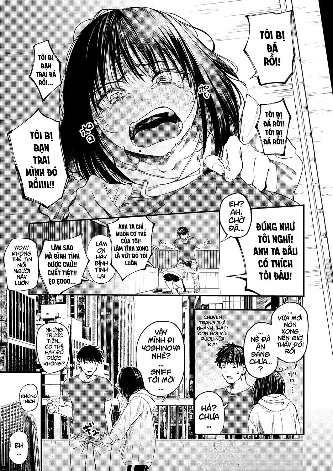 あるこほりっく・リビドー - Chap 1 - 3