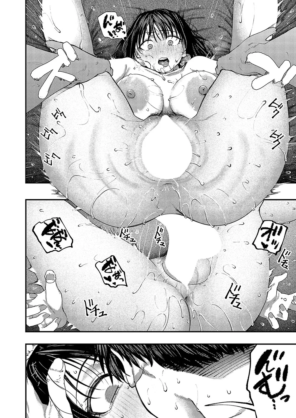 あるこほりっく・リビドー - Chap 1 - 30