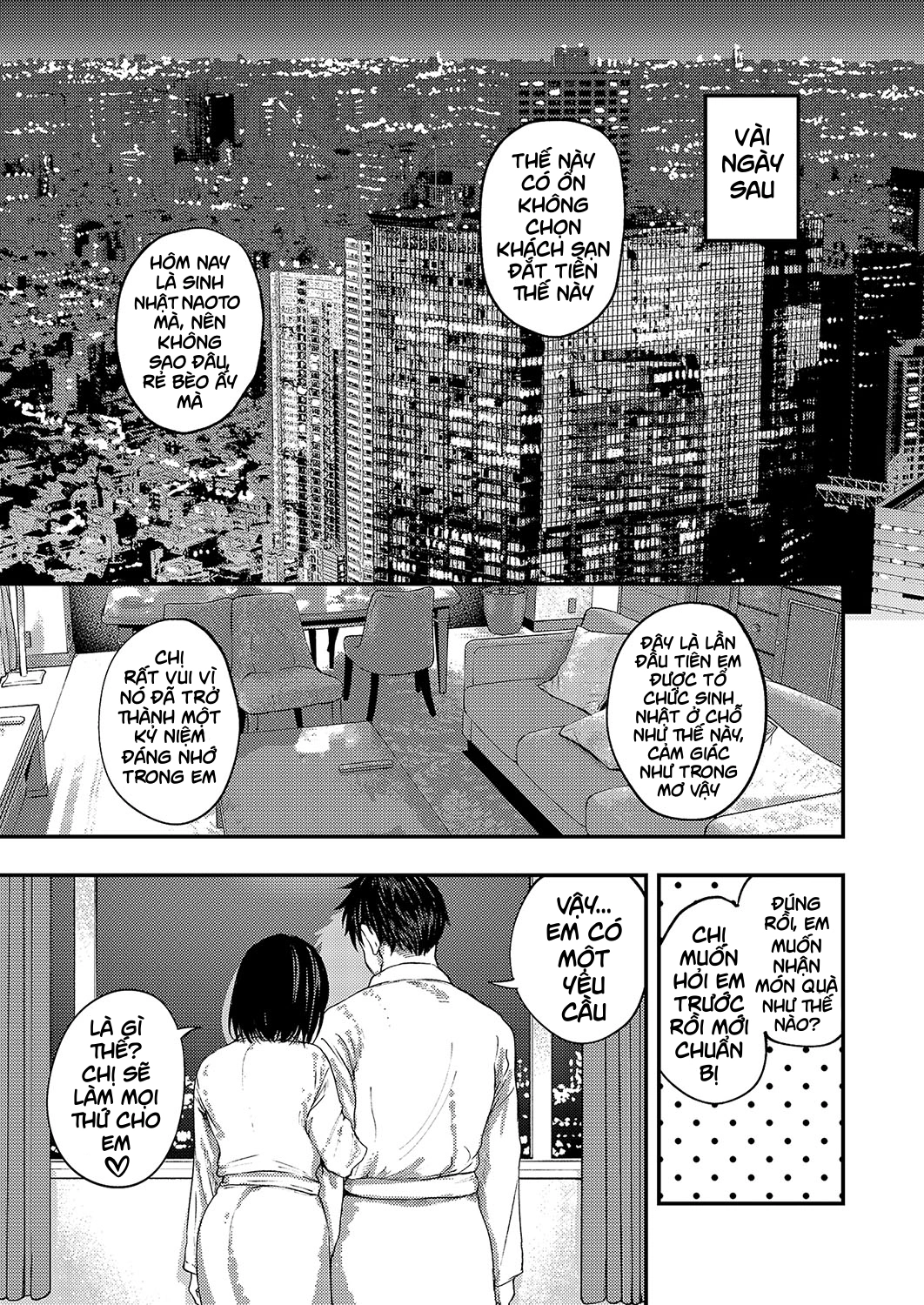 あるこほりっく・リビドー - Chap 1 - 35