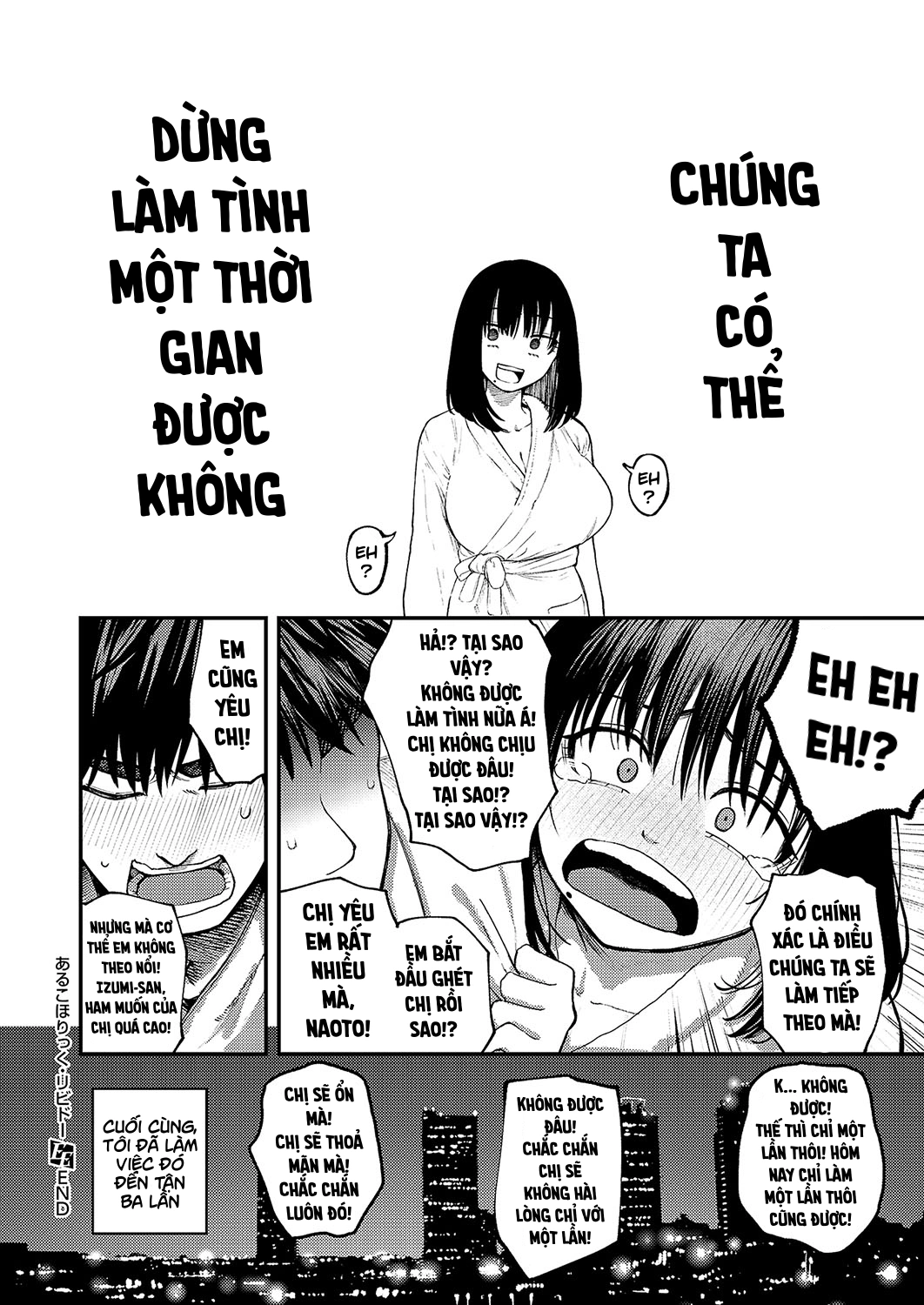 あるこほりっく・リビドー - Chap 1 - 36