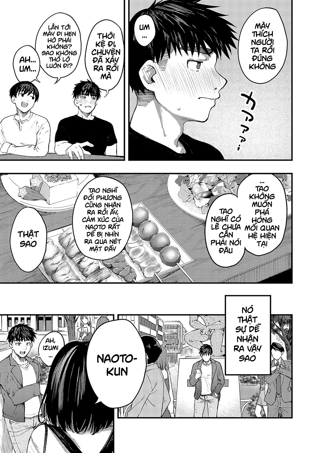 あるこほりっく・リビドー - Chap 1 - 5